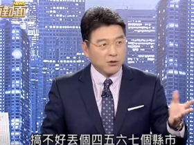 謝震武「顏值超高」被拱挑戰台北市長，妙喊一句「我2026絕不缺席」！蔣萬安大讚：小武哥令人欣賞
